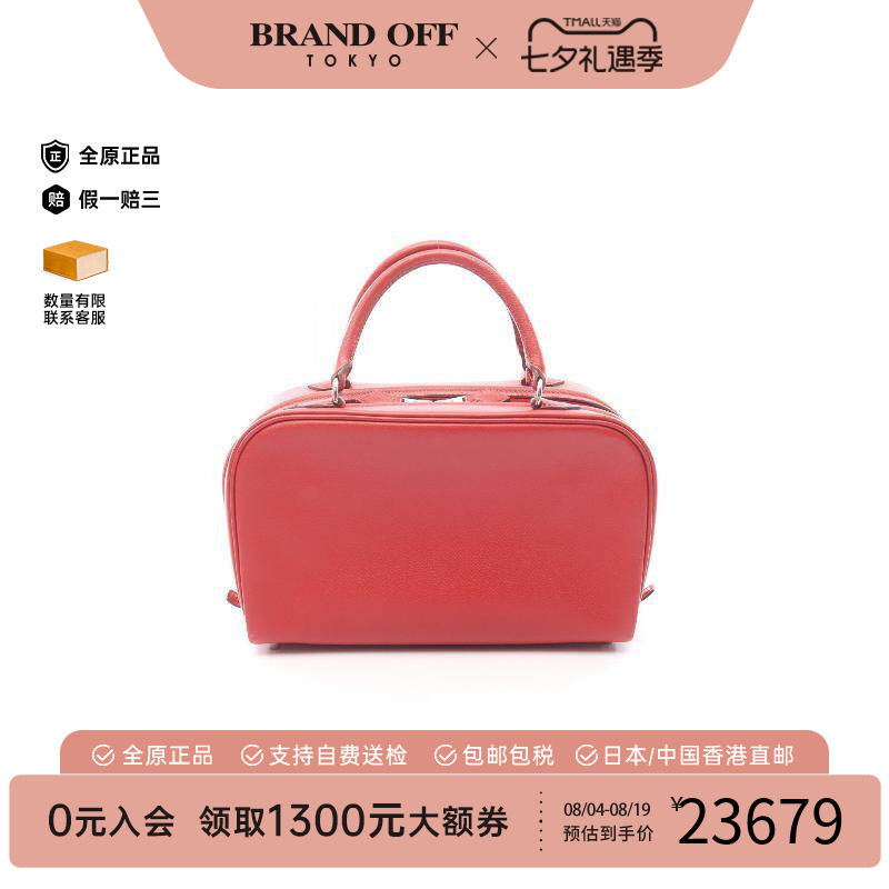 中古Hermes爱马仕手提包
