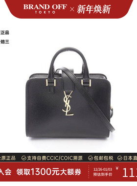 中古YSL圣罗兰女包A级95新Baby cabas牛皮斜挎包黑色时尚BRANDOFF
