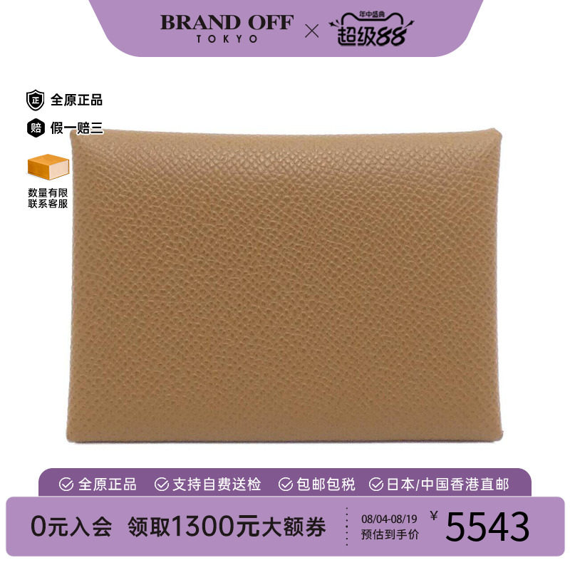 中古Hermes爱马仕硬币包