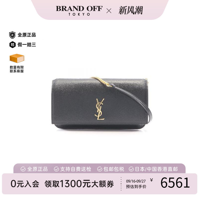 中古YSL圣罗兰单肩包レディース