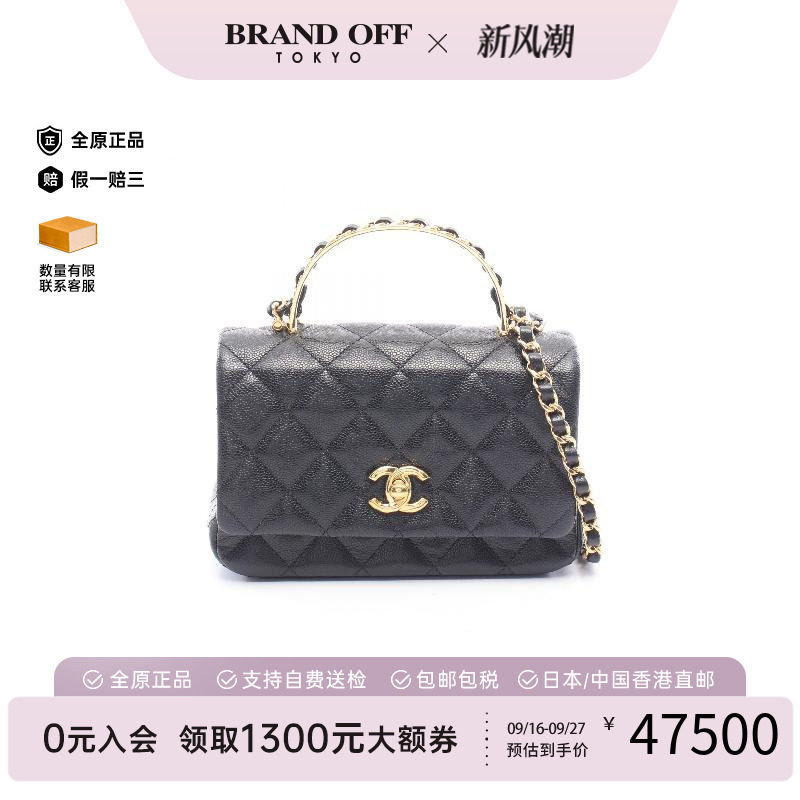 中古Chanel香奈儿斜挎包