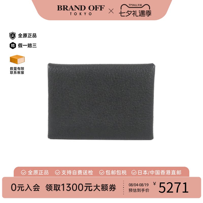 中古二奢Hermes爱马仕A级95新CALVI DUO钱包硬币包黑色卡包正品