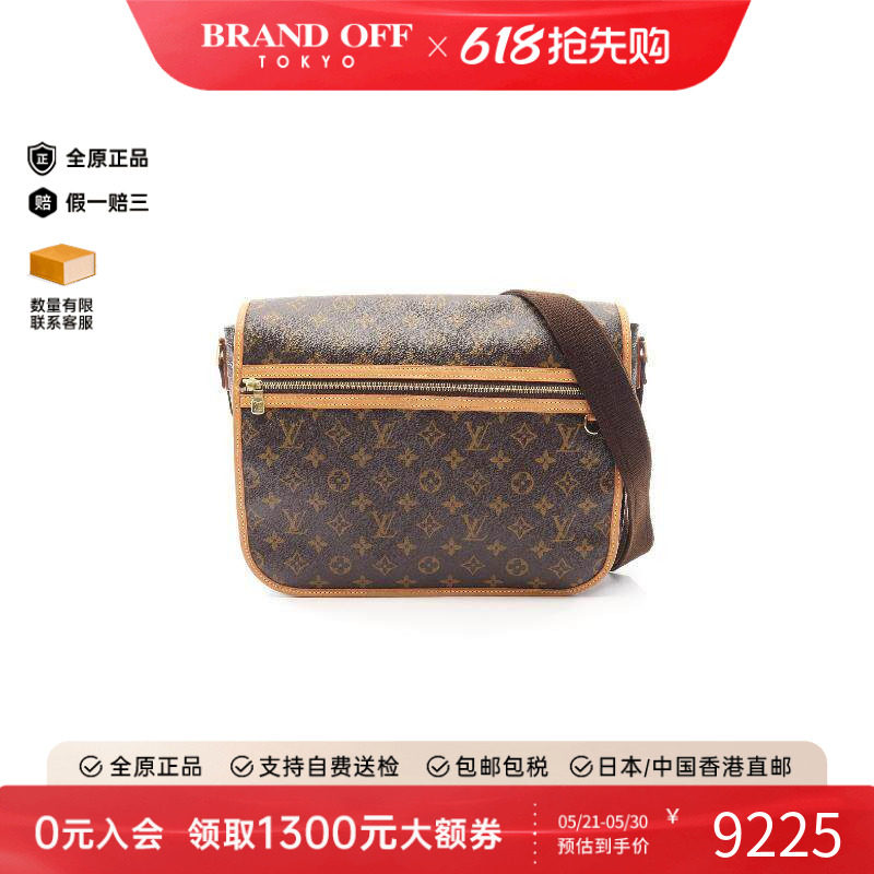 中古LV路易威登男包A级95新Messenger涂层/防水帆布斜挎包棕色
