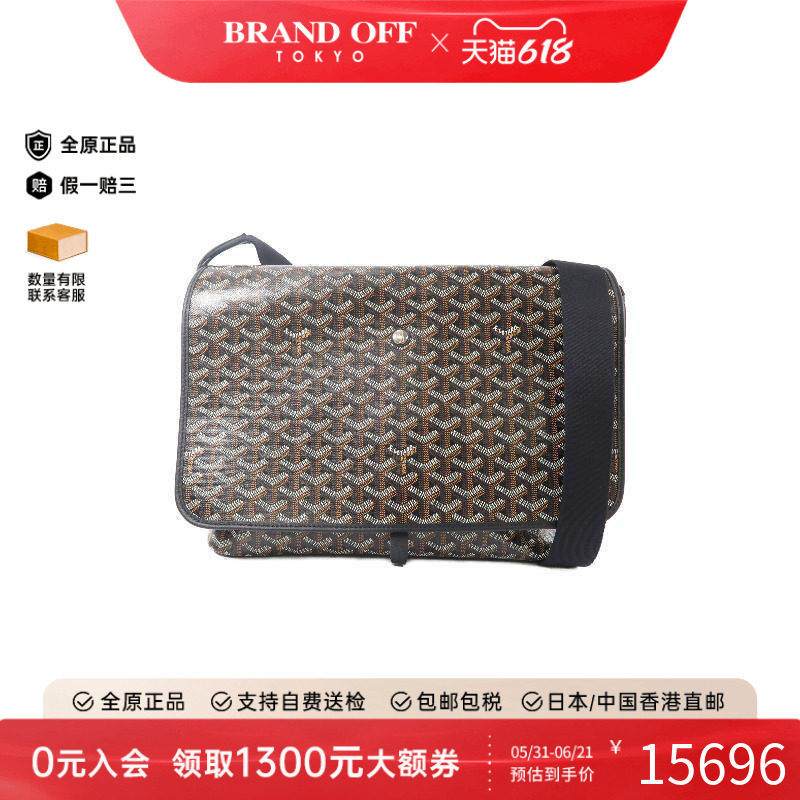 中古Goyard戈雅斜挎包メンズ