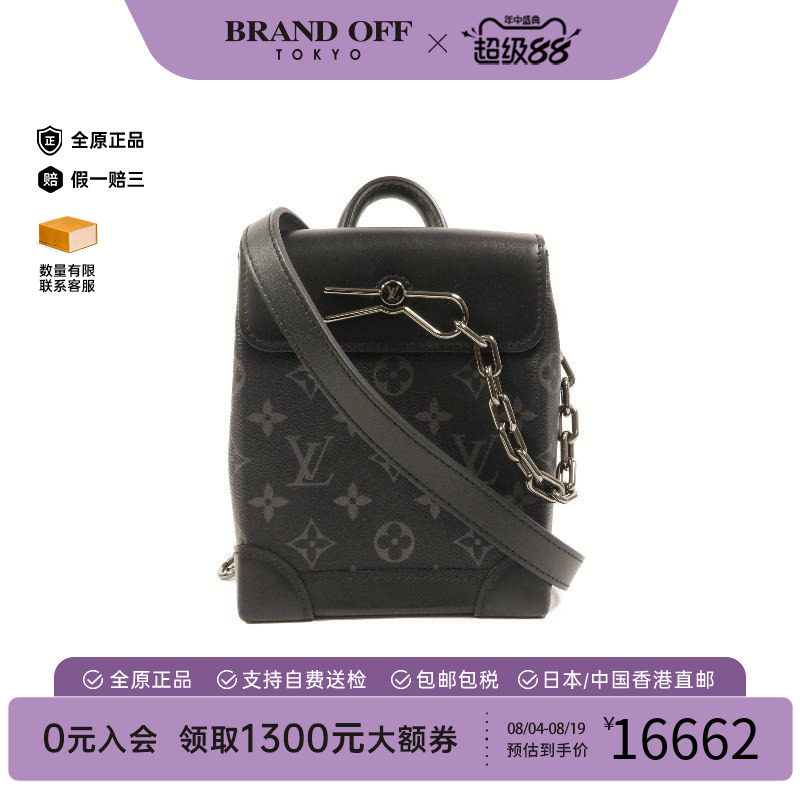 中古LV路易威登斜挎包レディース