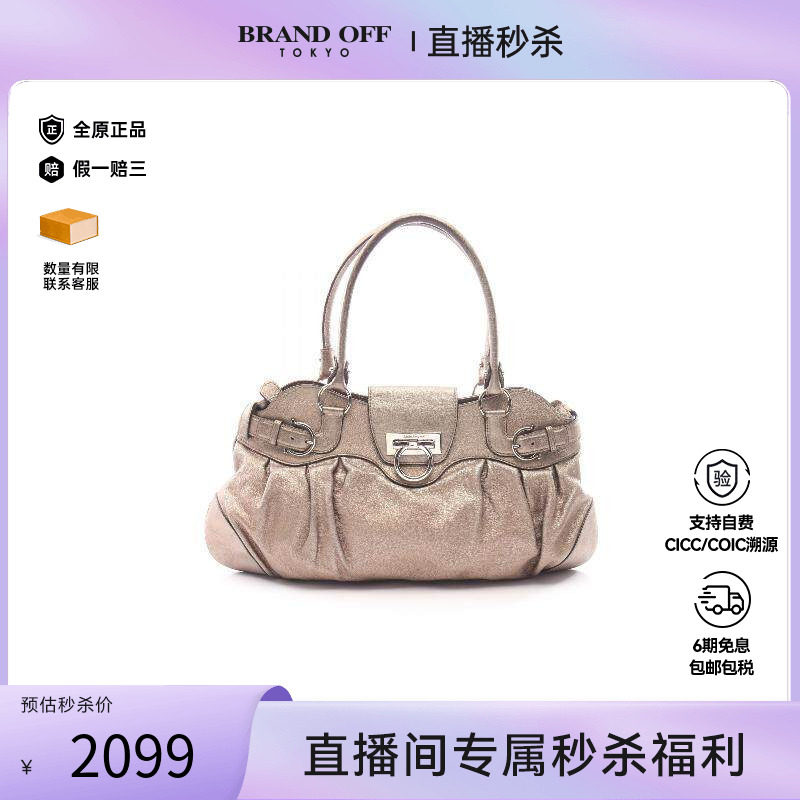 中古Ferragamo菲拉格慕手提包