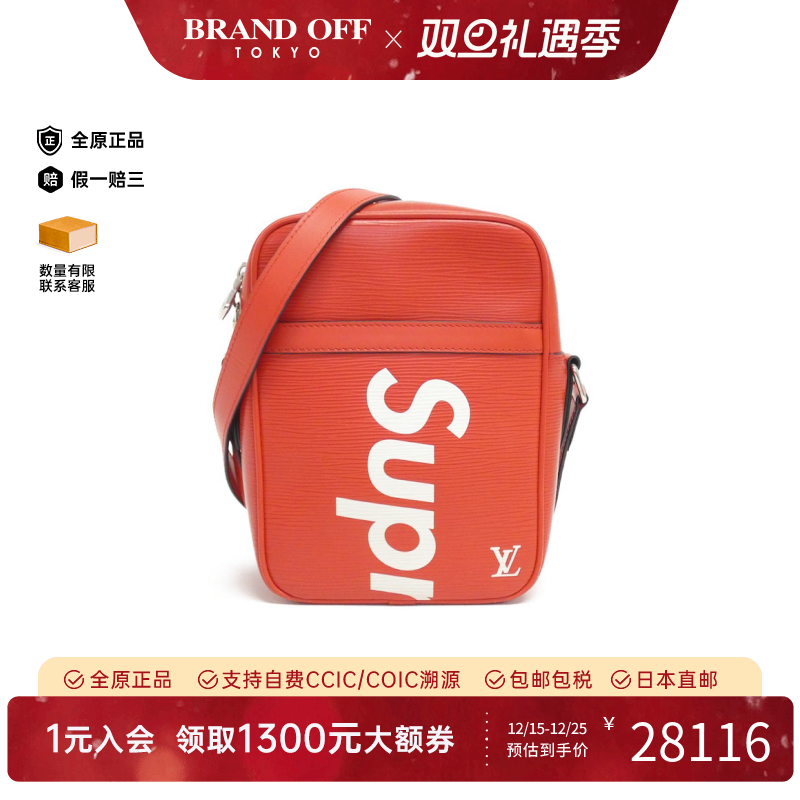 中古LV路易威登斜挎包