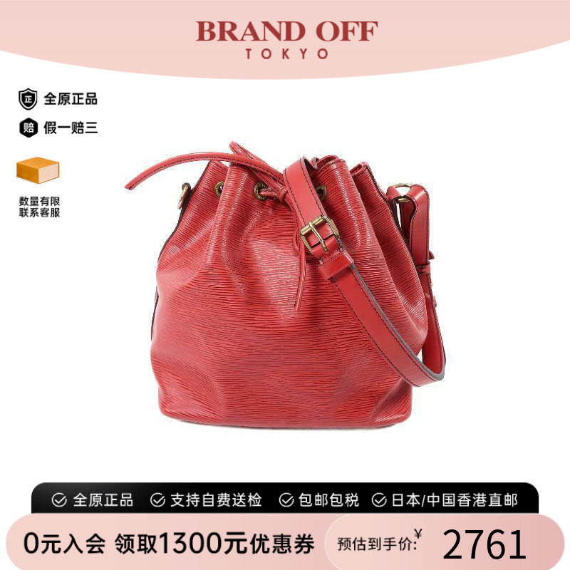 中古LV路易威登单肩包レディース