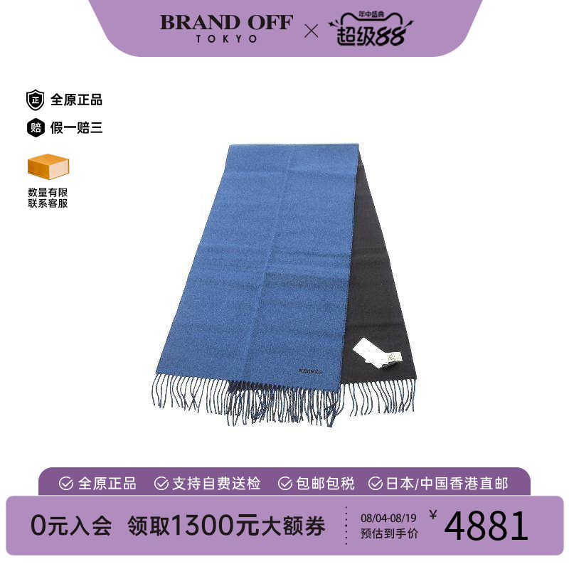 中古Hermes爱马仕围巾/丝巾