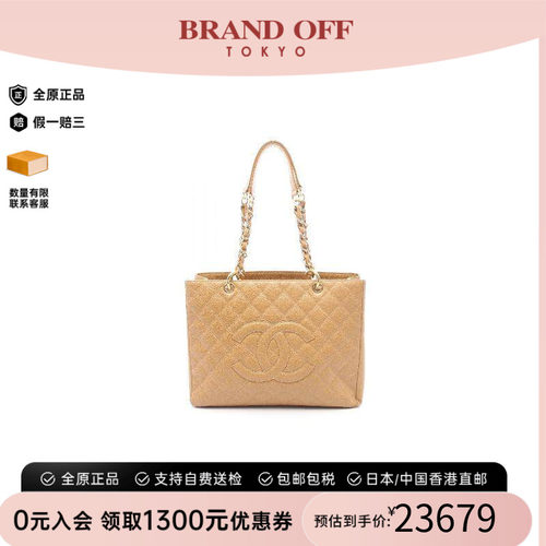 中古Chanel香奈儿托特包