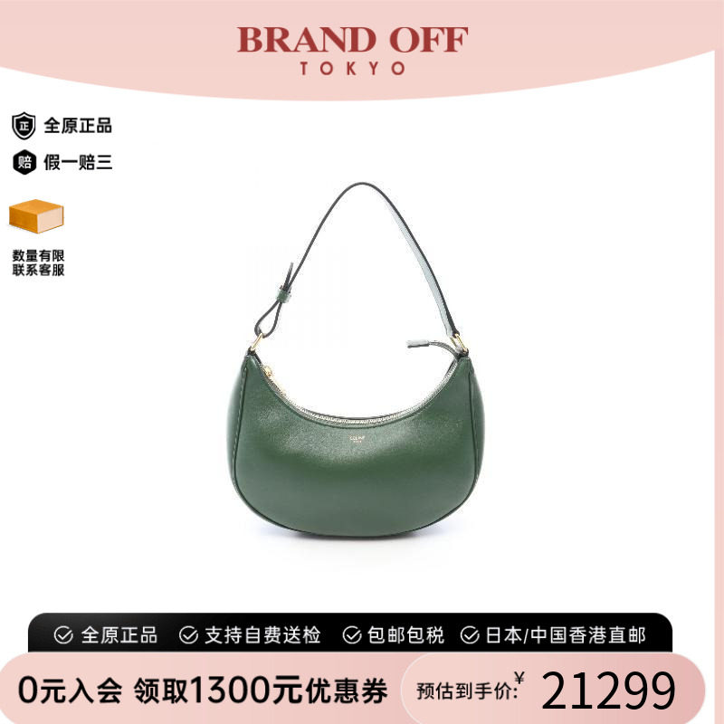 中古Celine赛琳单肩包レディース