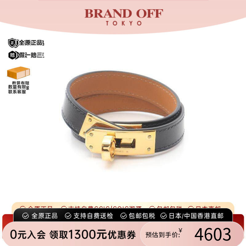 中古Hermes爱马仕手链レディース
