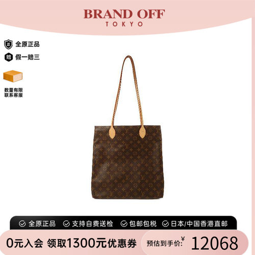 中古LV路易威登单肩包レディース