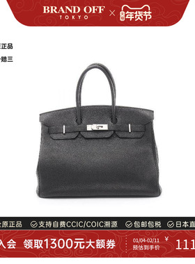 中古Hermes爱马仕女包B级9新birkin 35铂金包 35牛皮手提包黑色