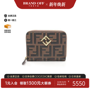 中古Fendi芬迪女S级99新round牛皮长钱包棕色正品 BRANDOFF 时尚