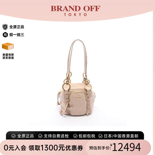中古Prada普拉达单肩包