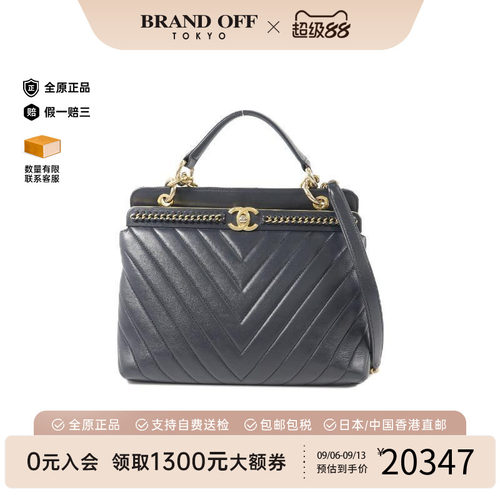 中古Chanel香奈儿斜挎包