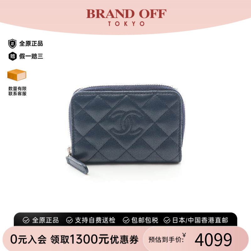 中古Chanel香奈儿零钱包