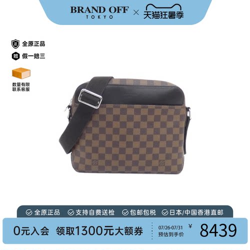 中古LV路易威登邮差包棋盘格斜挎