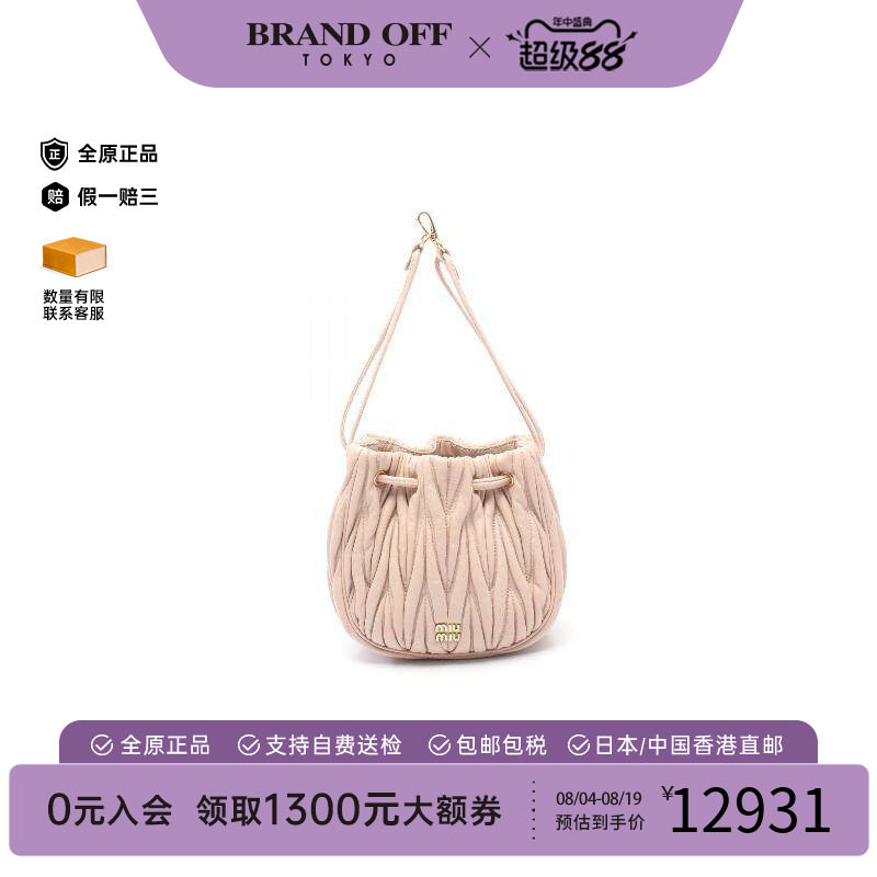 中古MiuMiu缪缪手提包