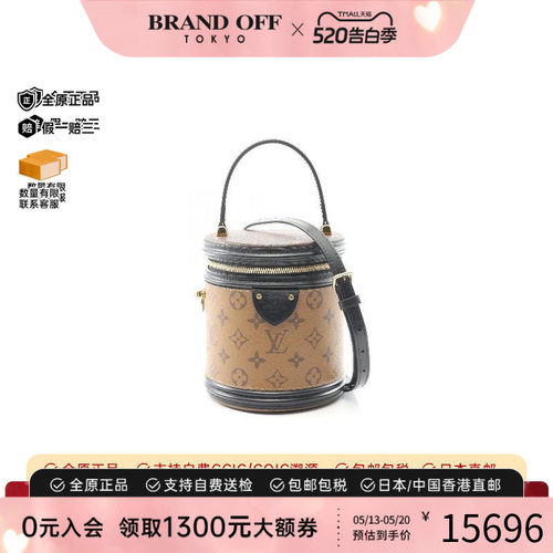 中古LV路易威登斜挎包レディース