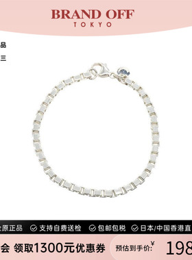 中古Tiffany&Co蒂芙尼手链