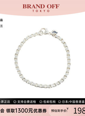 中古Tiffany&Co蒂芙尼手链