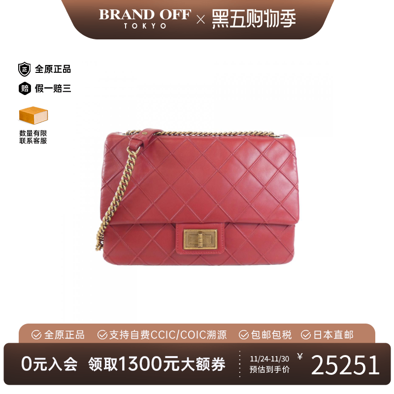 中古CHANEL香奈儿单肩包