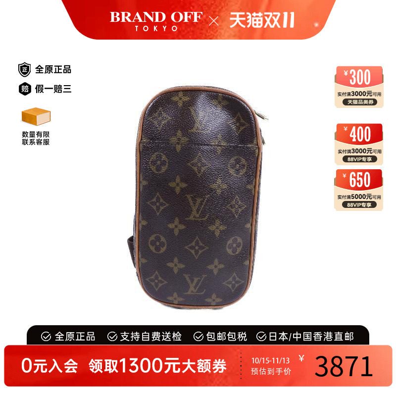中古LV路易威登斜挎包レディース