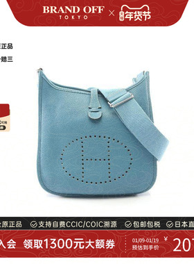 中古Hermes爱马仕女包B级9新Evelyn 3PM伊芙琳牛皮斜挎包蓝色