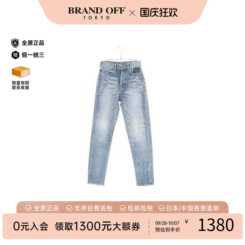 中古YSL圣罗兰裤子レディース棉