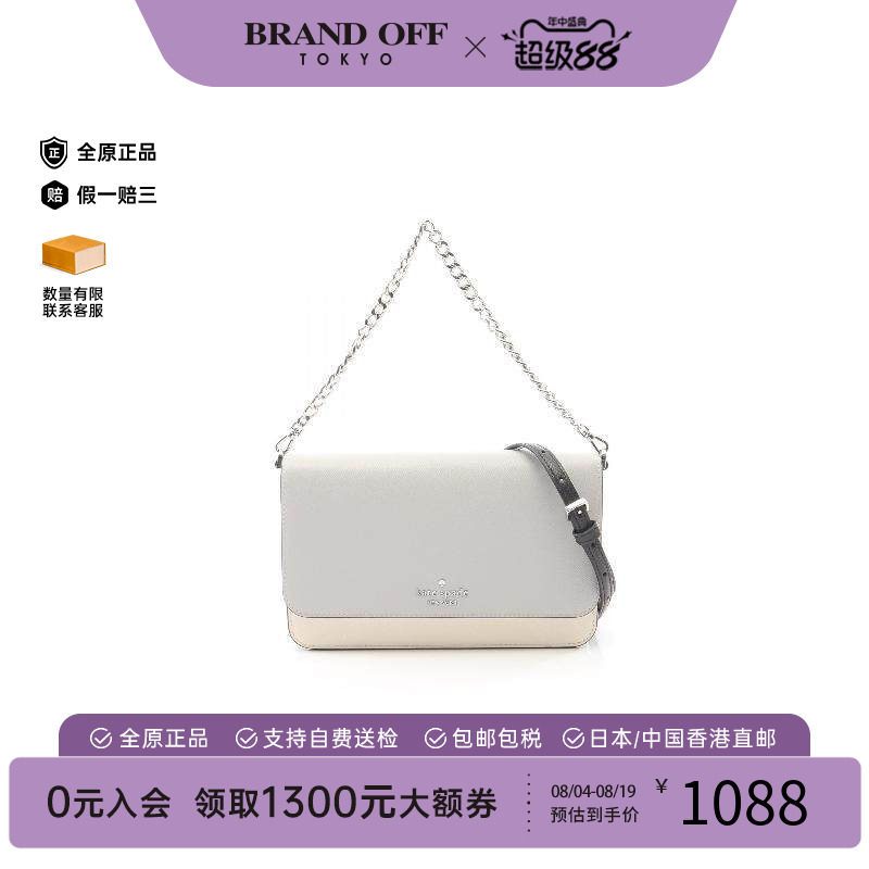 中古KateSpade凯特丝蓓斜挎包