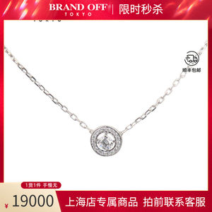 中古「95新」BOUCHERON宝诗龙AVA750白金43cmJCLT7AFA05 Vintage