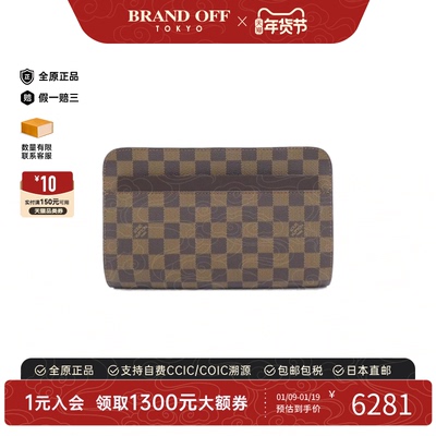 中古LV路易威登男包A级95新Saint-Louis棋盘格手拿包时尚BRANDOFF