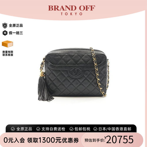 中古Chanel香奈儿斜挎包