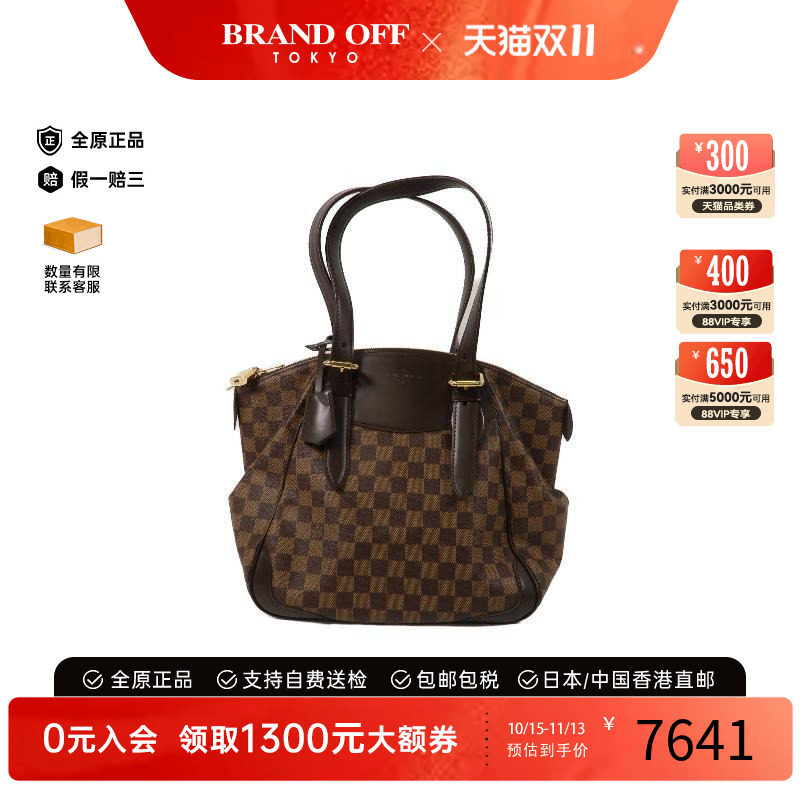 中古LV路易威登单肩包レディース