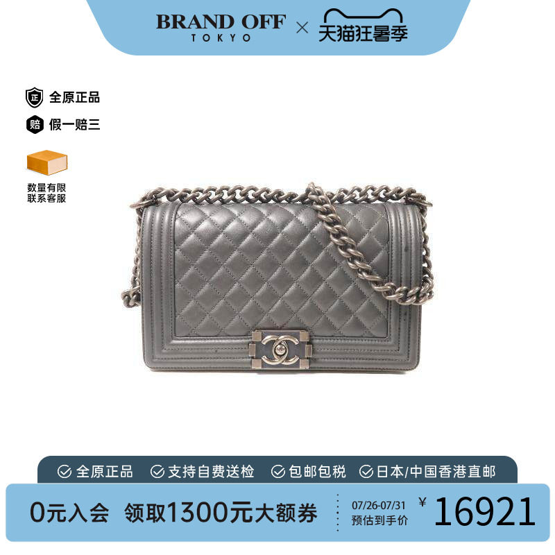 中古Chanel香奈儿斜挎包