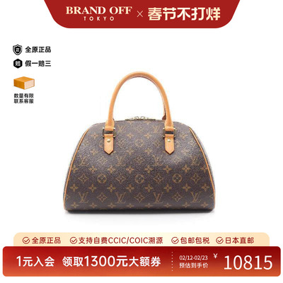 中古LV路易威登手提包レディース