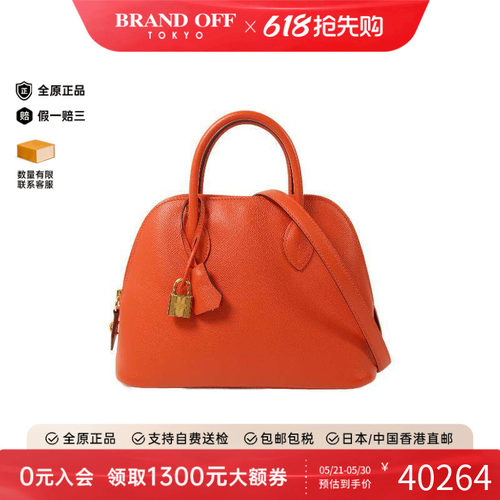中古Hermes爱马仕斜挎包