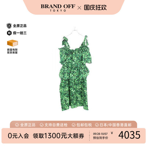 中古Dolce&Gabbana杜嘉班纳