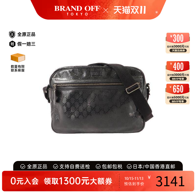 中古Gucci古驰斜挎包メンズ