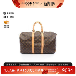 中古LV路易威登男包A级95新boston波士顿涂层 防水帆布手提包棕色