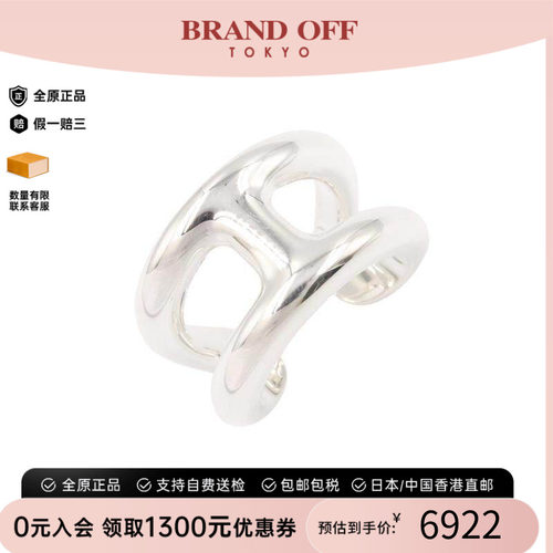 中古Hermes爱马仕戒指レディース