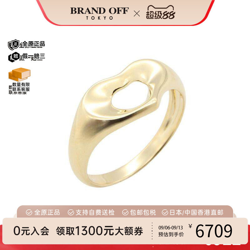 中古Tiffany&Co蒂芙尼戒指