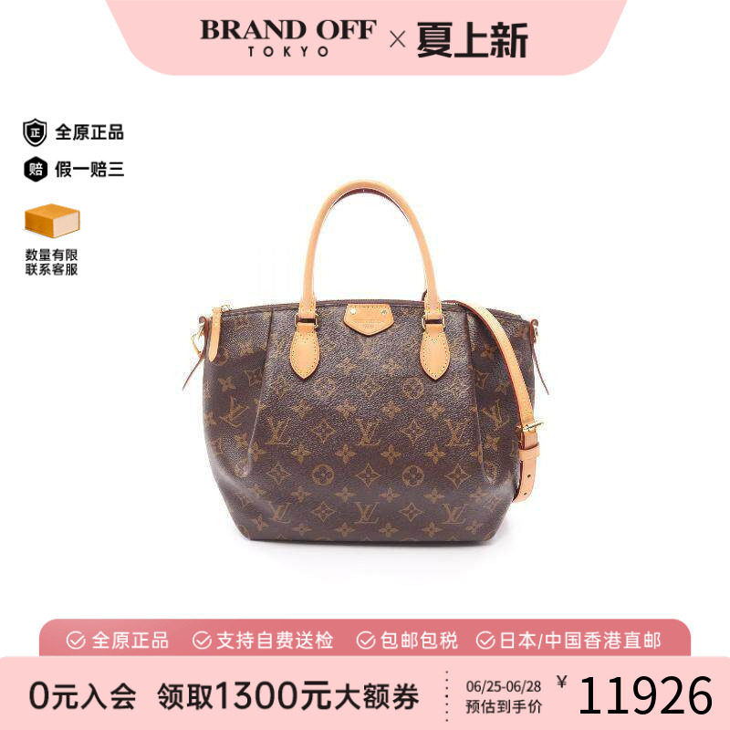 中古LV路易威登斜挎包レディース