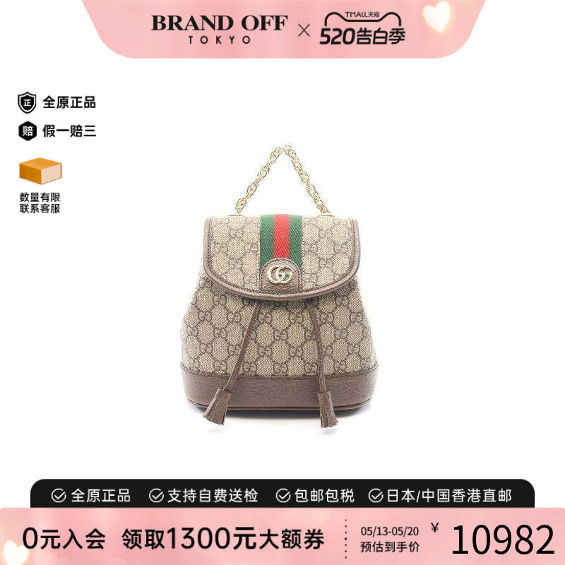 中古Gucci古驰女包A级95新backpack rucksack背包帆布背包双肩包
