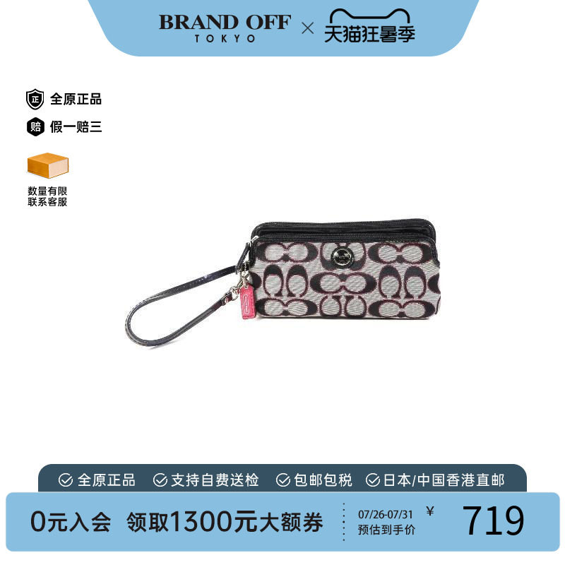 中古Coach蔻驰长钱包レディース