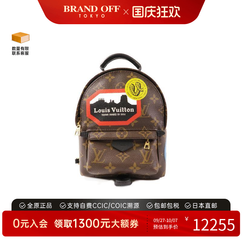 中古LV路易威登斜挎包レディース