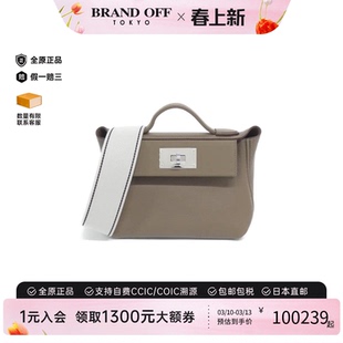 中古Hermes爱马仕女包A级95新2424 mini大象灰斜挎包正品BRANDOFF
