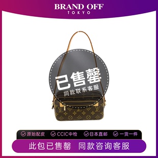 Cite开口笑老花单肩包BRANDOFF 中古LV路易威登女包A级Pochette